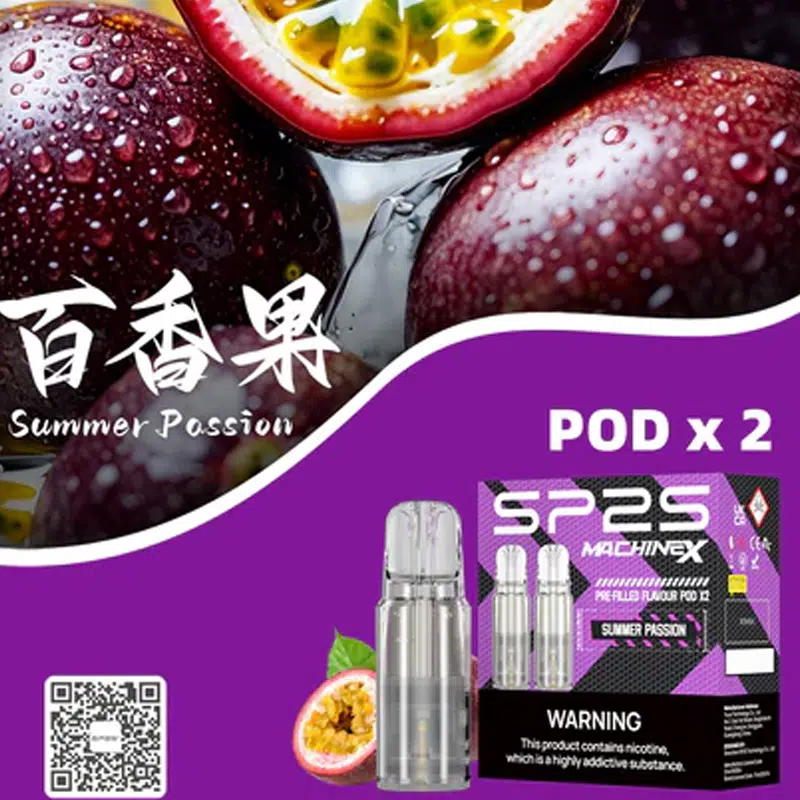 SP2S-NEW-Max煙彈-百香果.webp